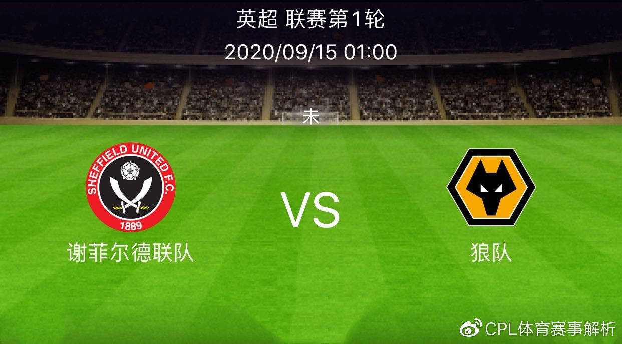包含狼队主场轻取谢菲联，保级压力缓解的词条