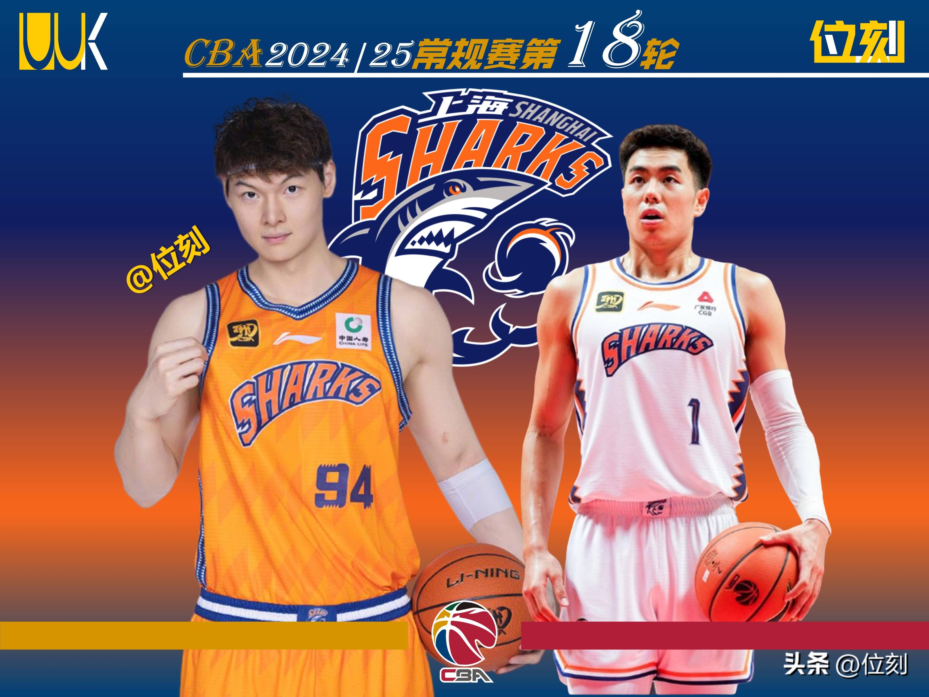 上海男篮击败强手,主场豪取关键胜利的简单介绍 上海男篮击败强手,主场豪取关键胜利的简单介绍